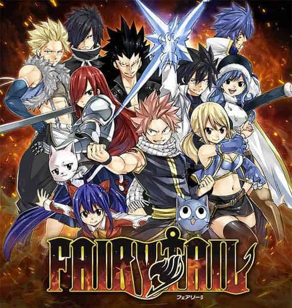 魔导少年(Fairy Tail) 妖精的尾巴 完结 漫画 繁中 mobi