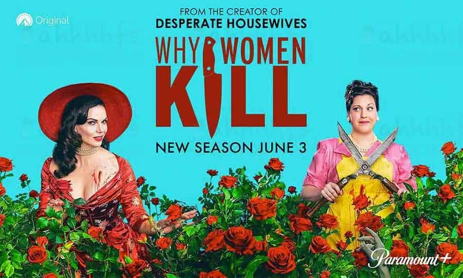 致命女人 第二季 Why Women Kill Season 2 (2021).中英字幕.1080P