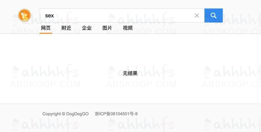 DogDogGo-一个永无广告、永不收集个人信息的搜索引擎-sex