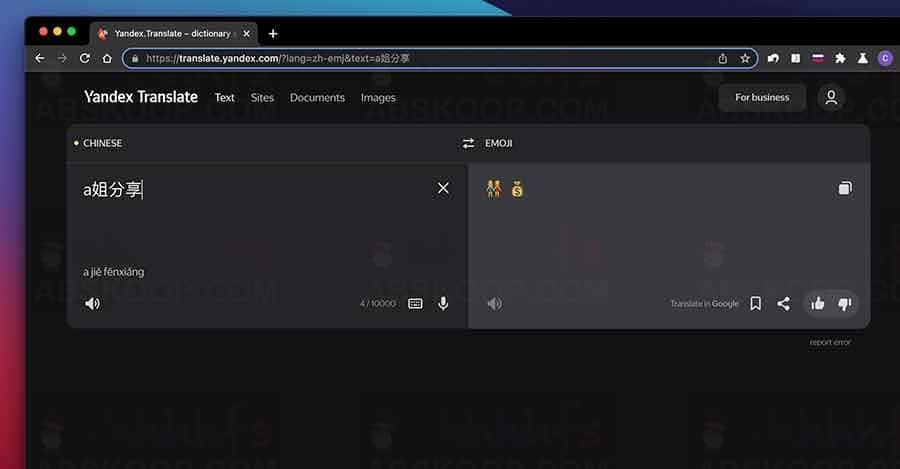 Yandex Translate：文本Emoji互译