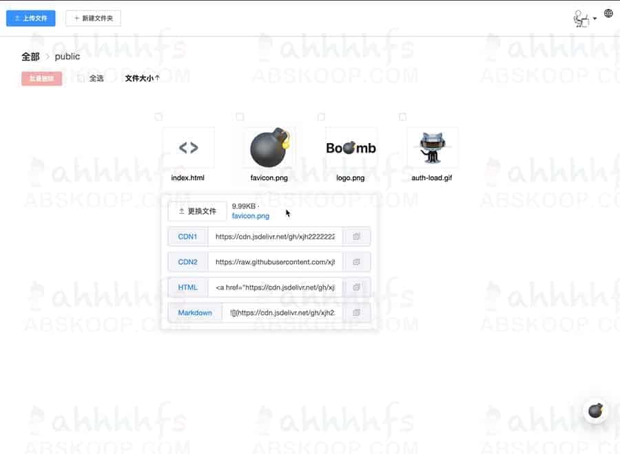 Boomb：基于 Github 轻松管理您的存储图库