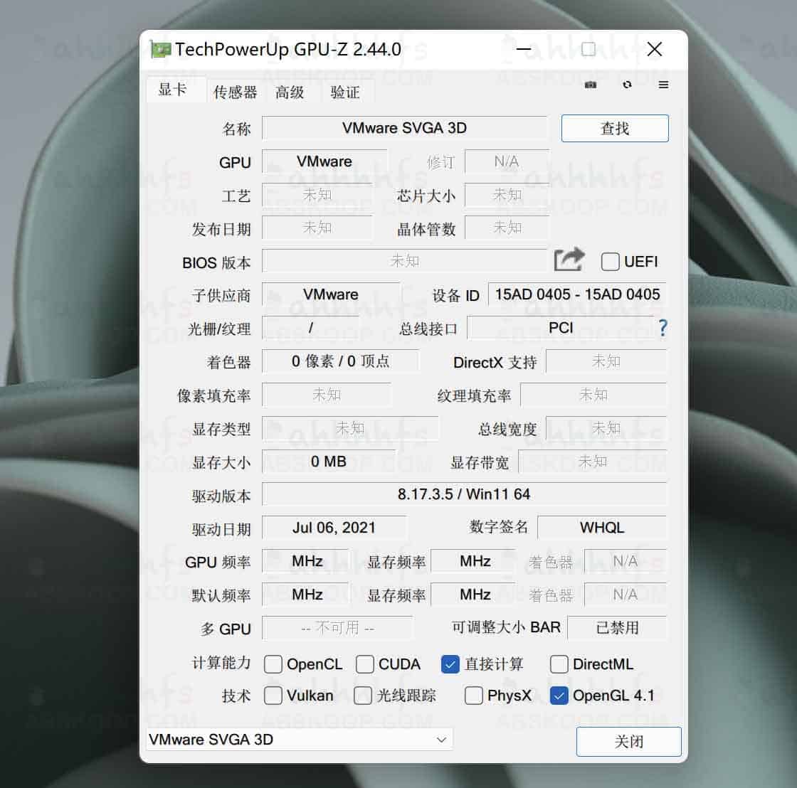 显卡检测工具 GPU-Z v2.44.0 简体中文汉化版