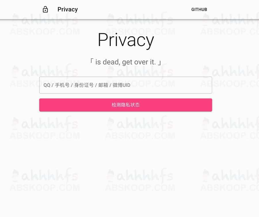 Privacy ，个人数据泄漏检测：一个简易的社工库