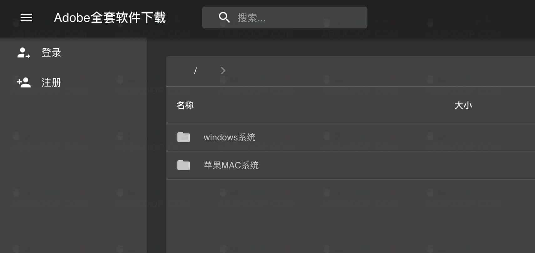 Adobe 全套软件下载 小太阳云盘