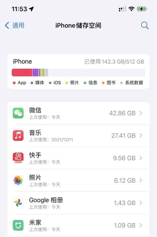 聊天记录62.5GB，这是一种病