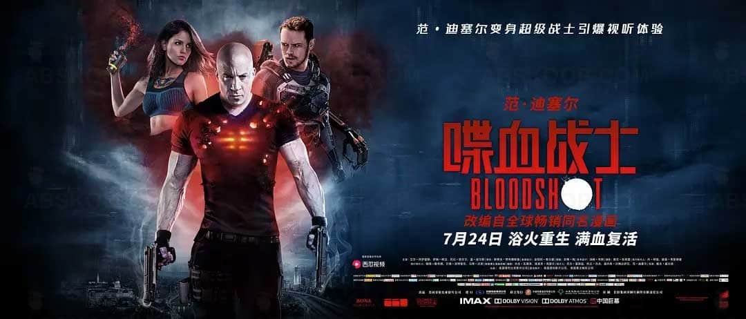 喋血战士 Bloodshot (2020) 中文英幕 1080p