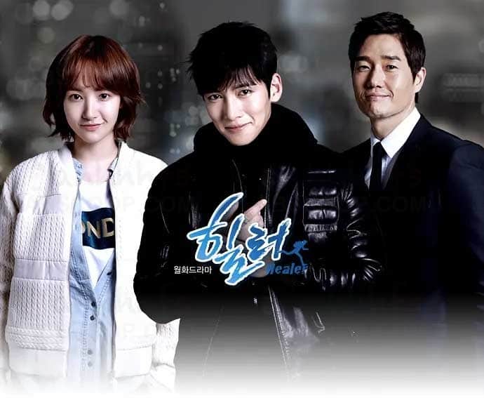 治愈者 힐러 Healer(2014) 20全集 韩语中字