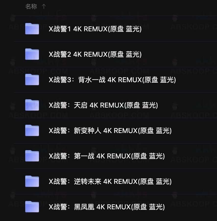 X战警 8部 4K 2160P REMUX(原盘 蓝光) 中英字幕