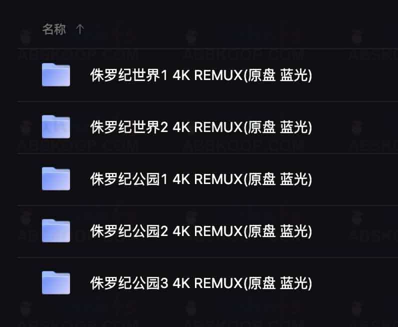 侏罗纪公园 Jurassic Park 5部 4K(2160P) REMUX 原盘 蓝光 中字外挂字幕