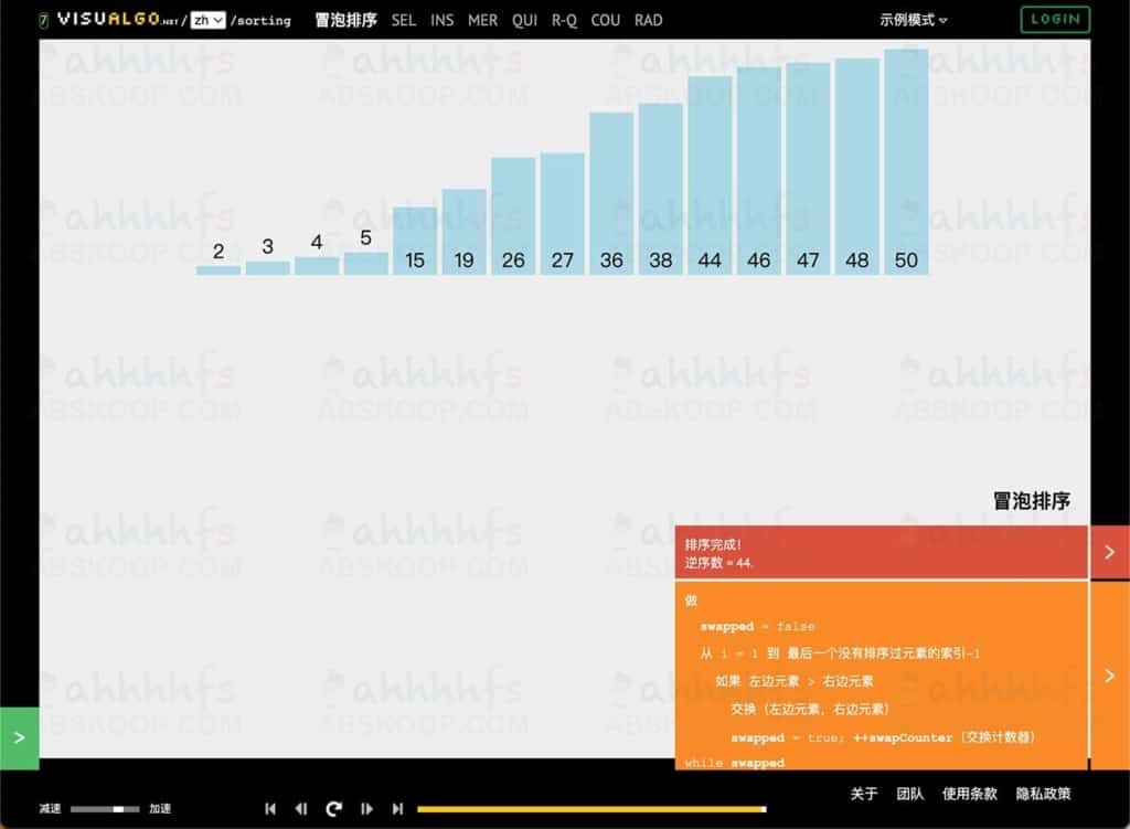 VisuAlgo 图形可视化学习数据结构与算法 新手必备