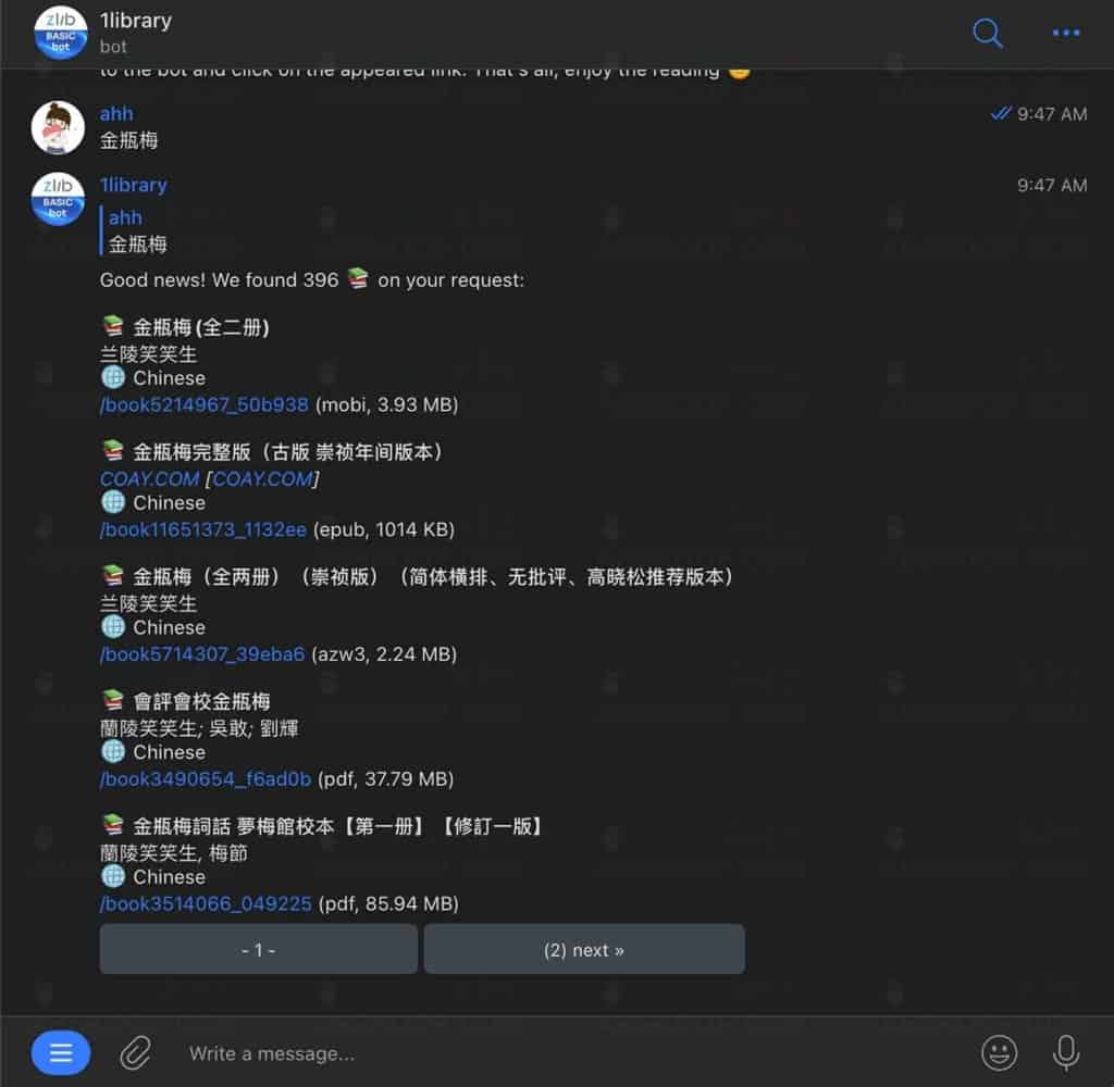 Z-Library-全球最大的数字图书馆-telegram-bot