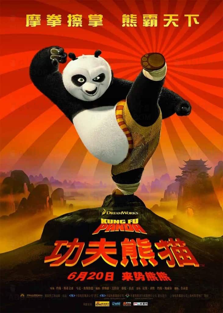 功夫熊猫 Kung Fu Panda 1-3部 番外篇+tv版全集 中文字幕 1080p 云盘下载