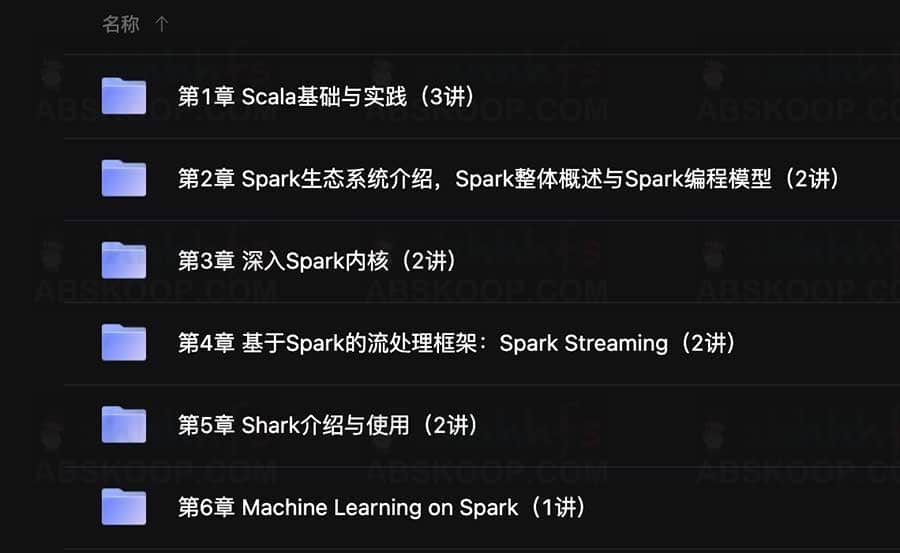 小象学院大数据-Spark入门到精通-陈超 云盘下载