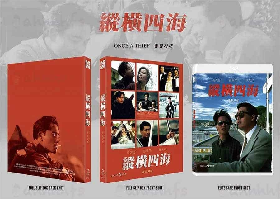 纵横四海粤语1991 云盘下载1080P - A姐分享