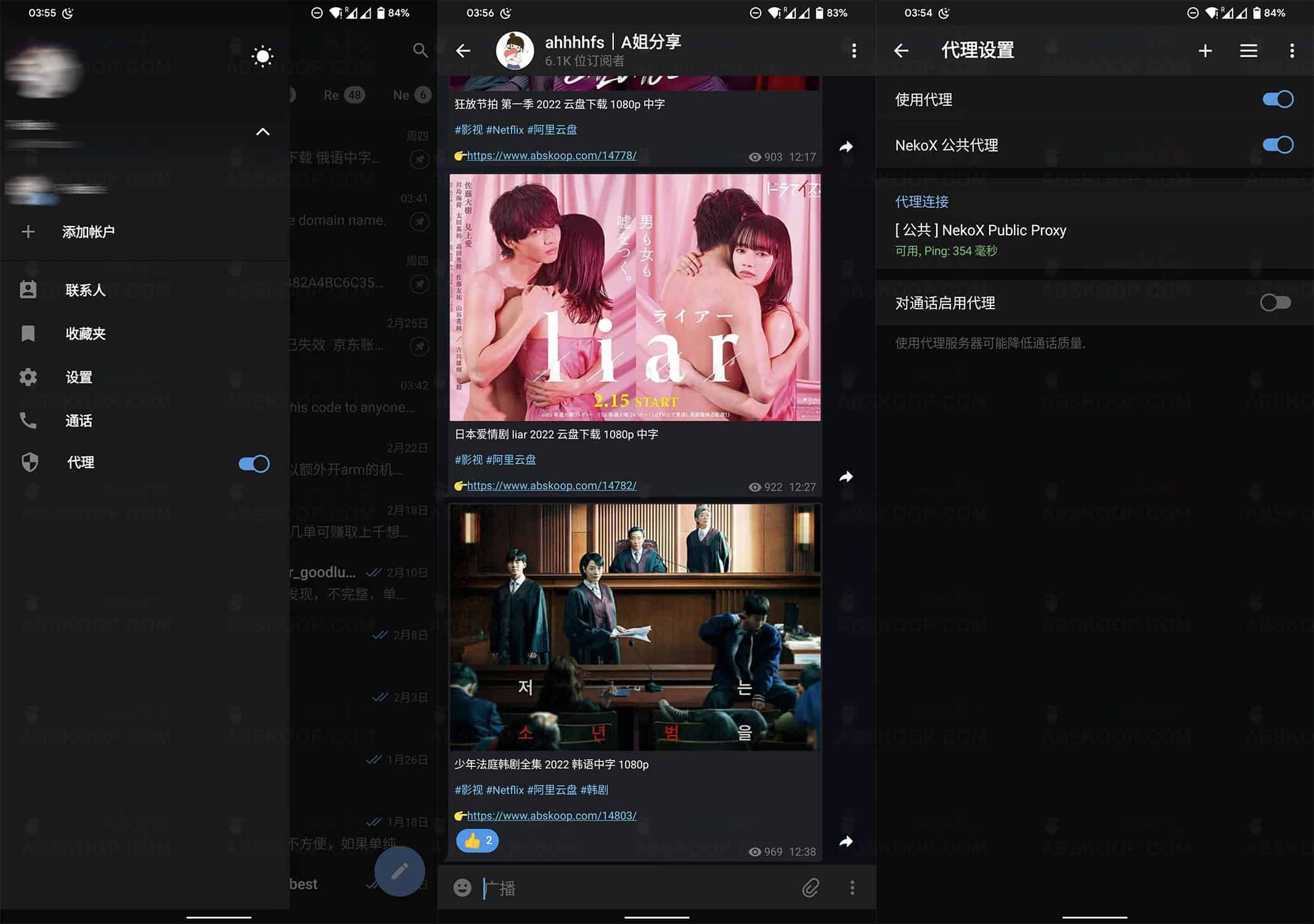 NekoX 开源第三方Telegram客户端 内置代理 自带中文 国内可用
