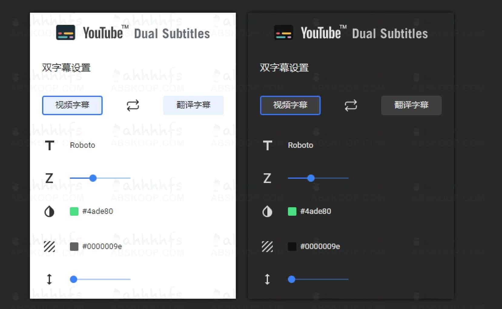 YouTube双字幕插件-浏览器YouTube双字幕插件下载-自定义字体样式