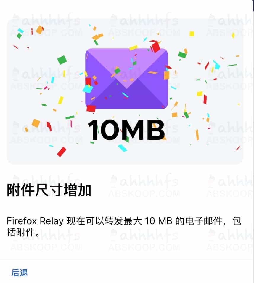 Firefox 电子邮件转发服务 Firefox Relay 推出了Chrome 扩展