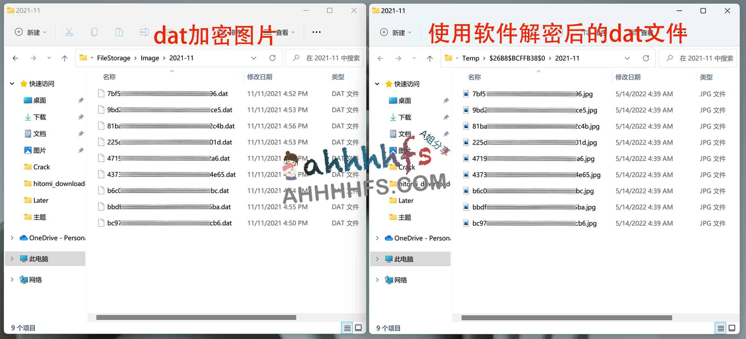 WeChatCleaner 电脑微信清理工具 绿色免费版 v3.1.5