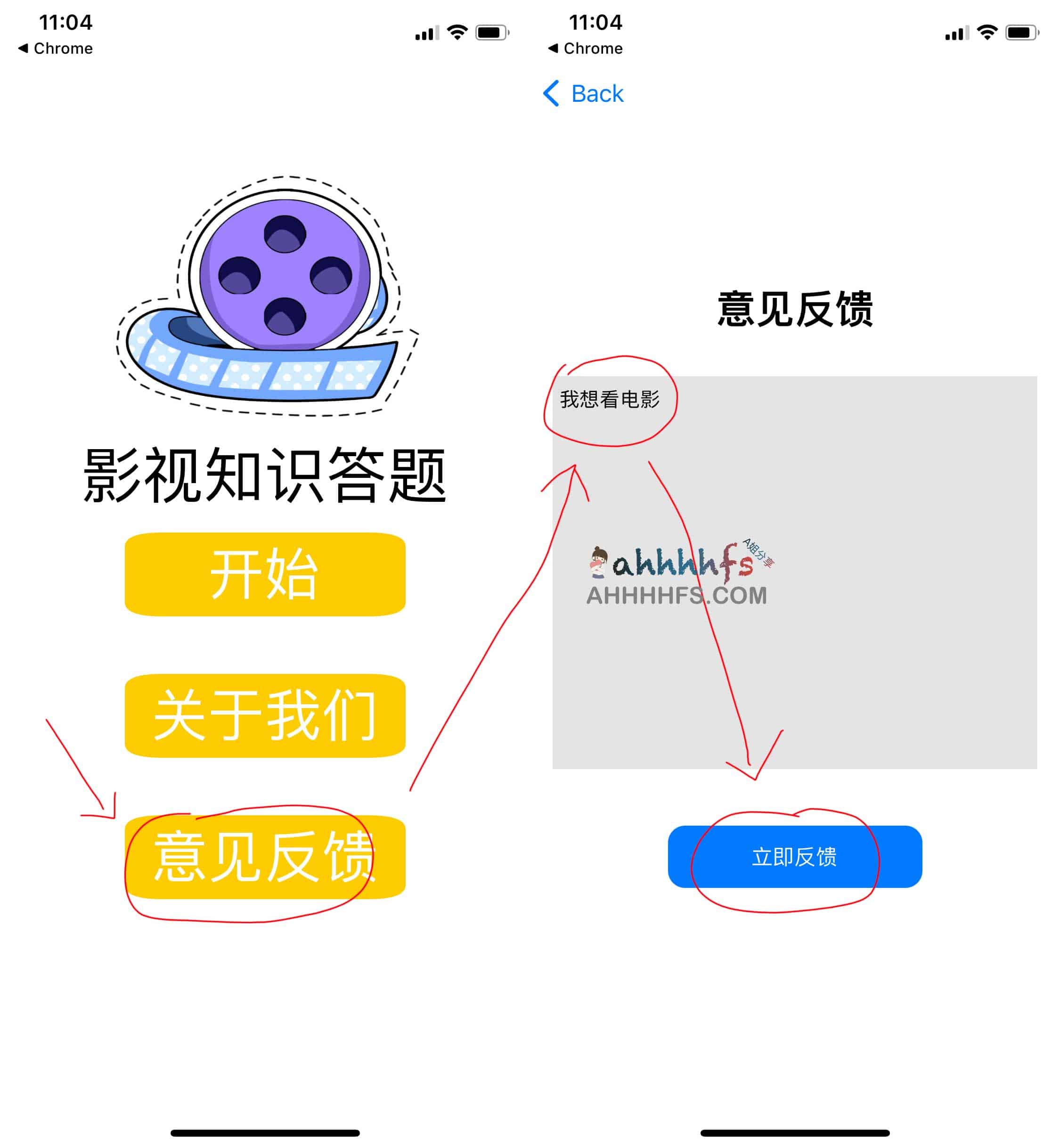 在线高清影视APP 伪装上架 支持iOS和安卓-555影视